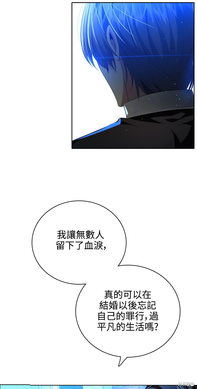 第257话2