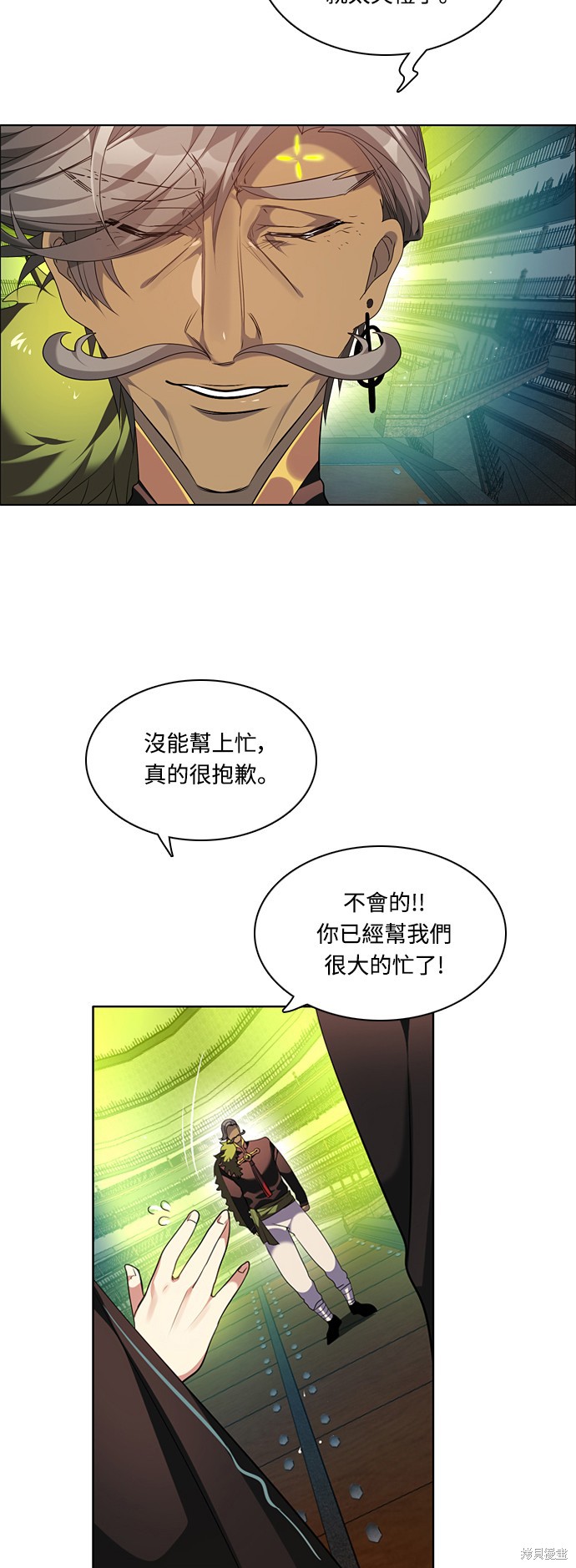 第185话9