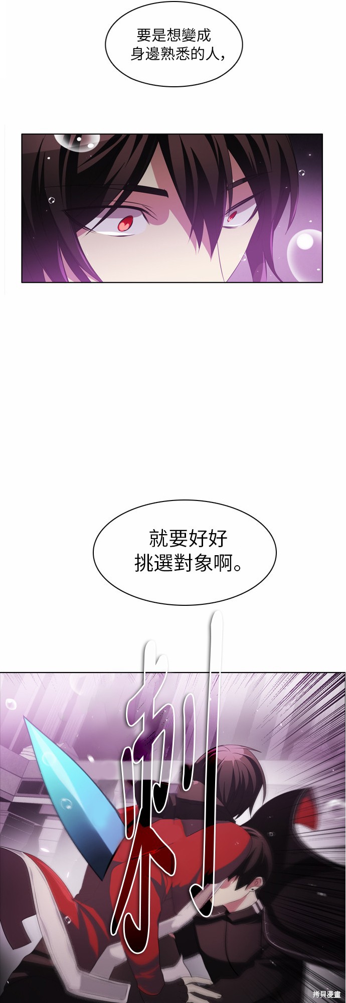 第23话0