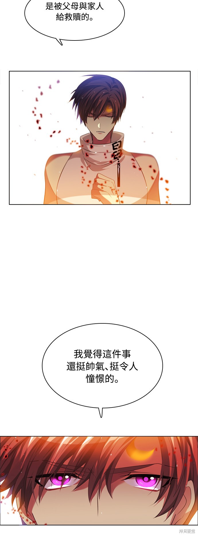 第61话9