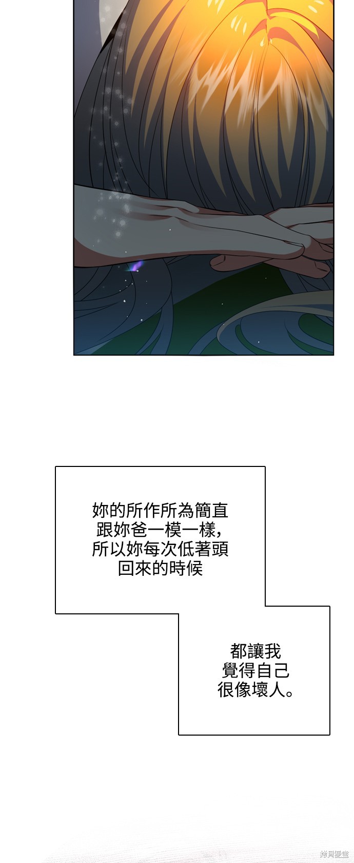 第251话8