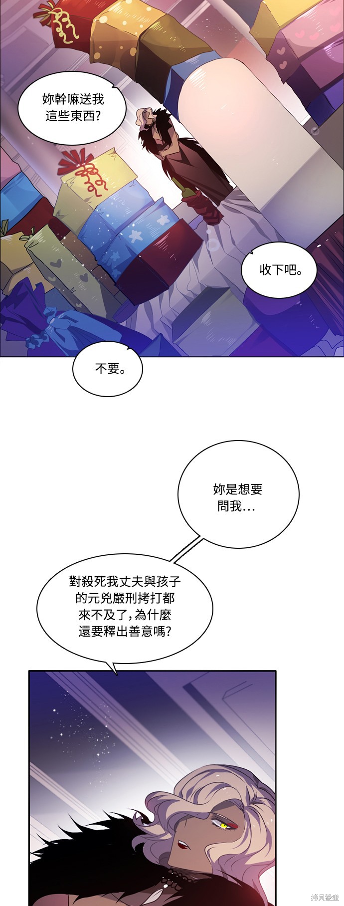 第91话4