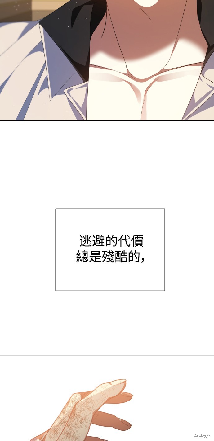 第291话7