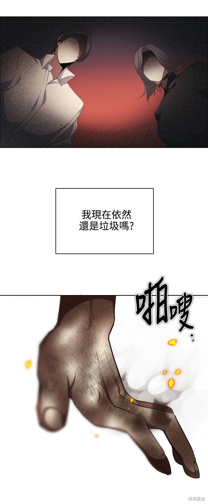 第269话2