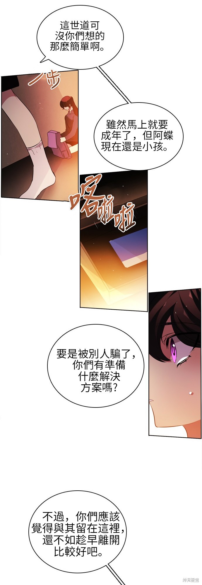 第57话5