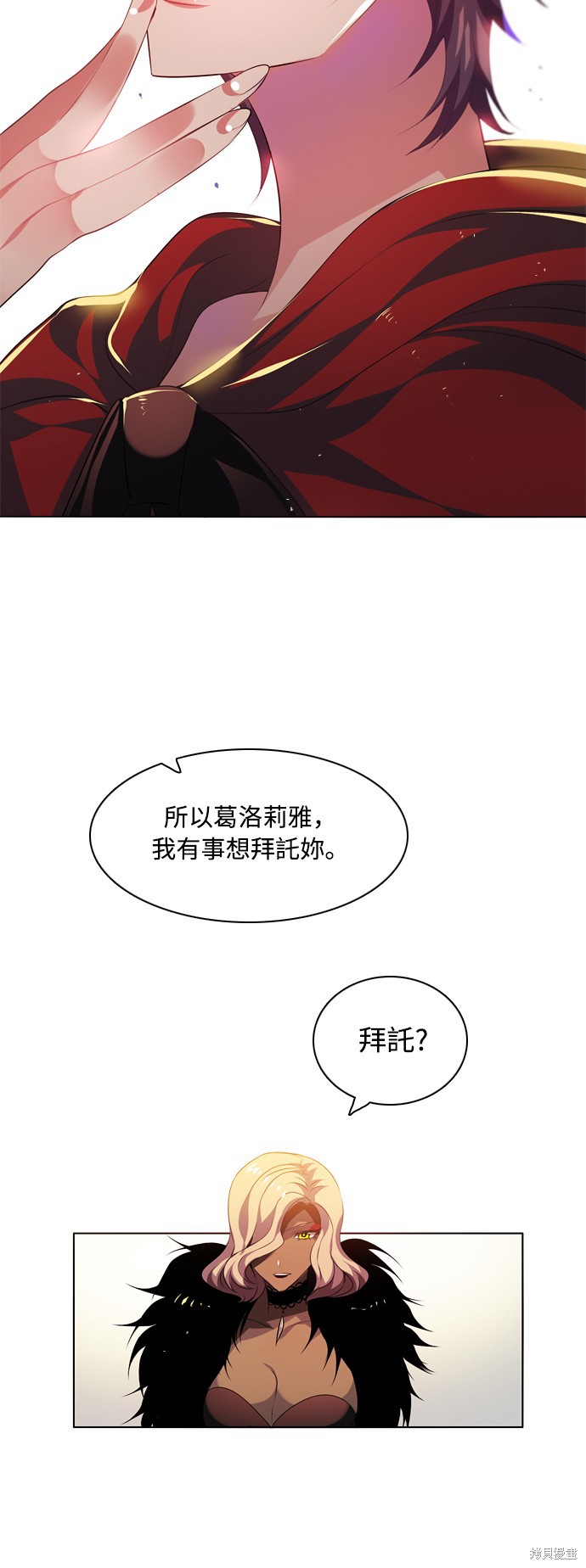 第110话8