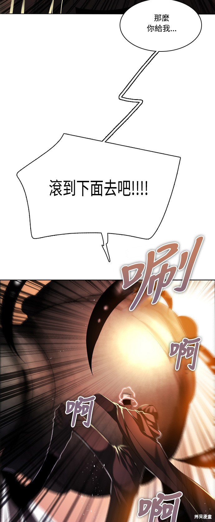 第108话6