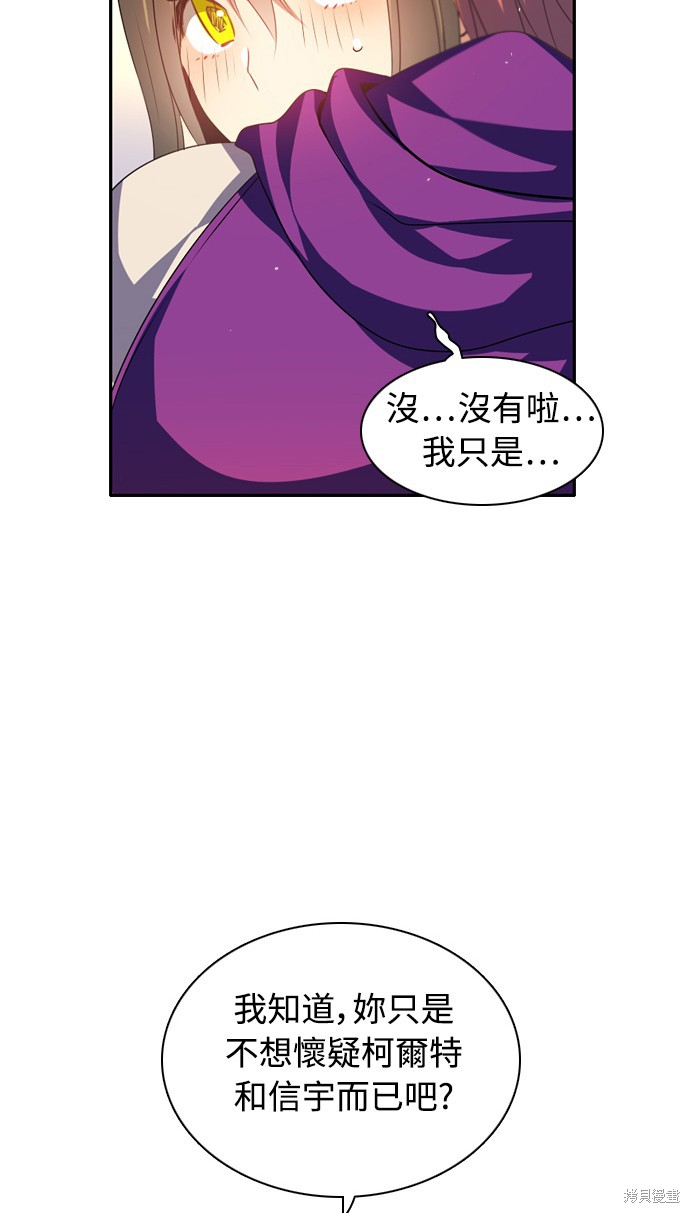 第136话5