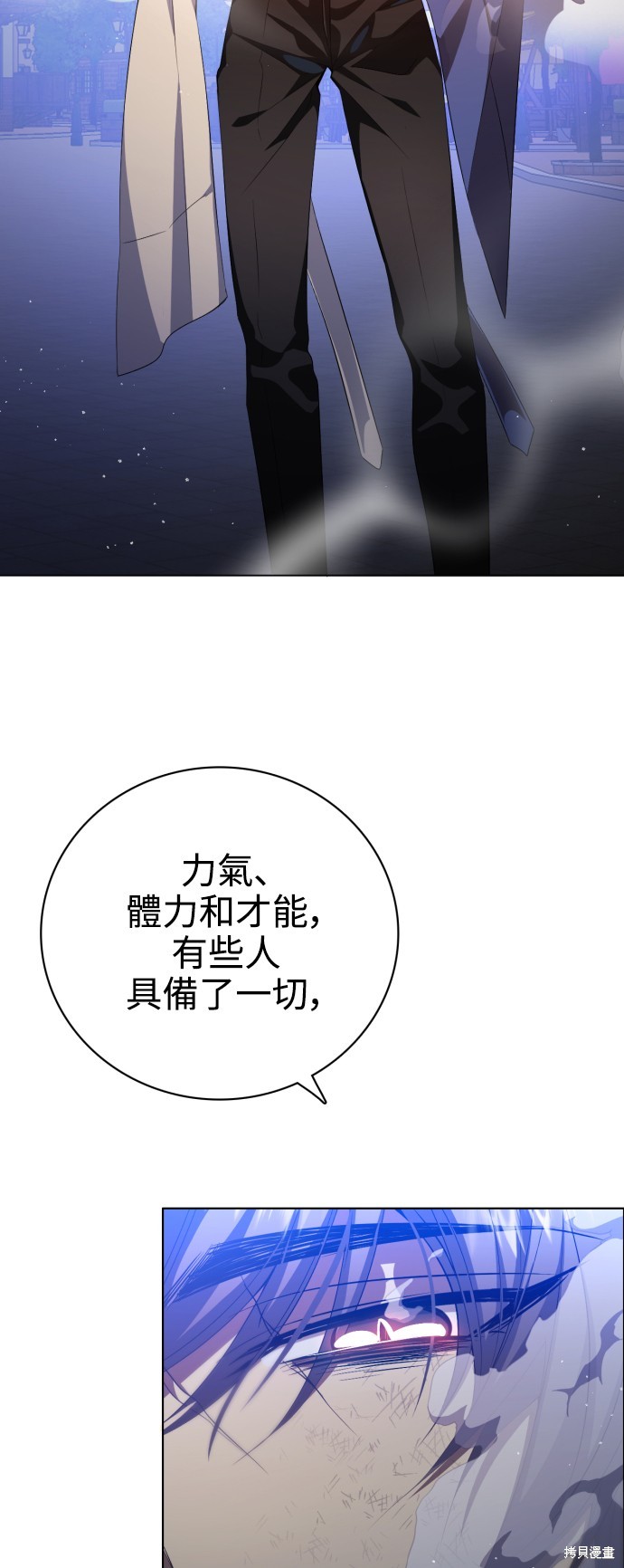 第276话5