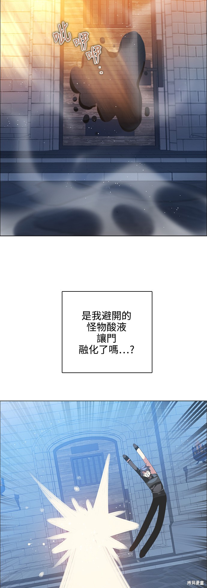 第237话7