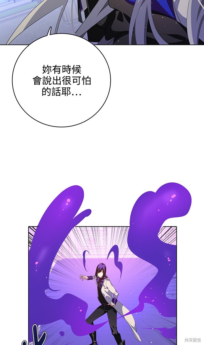 第285话3