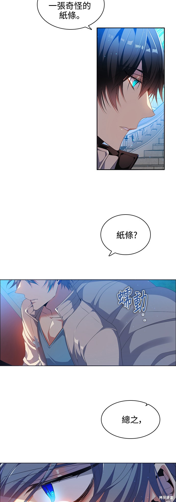 第219话4