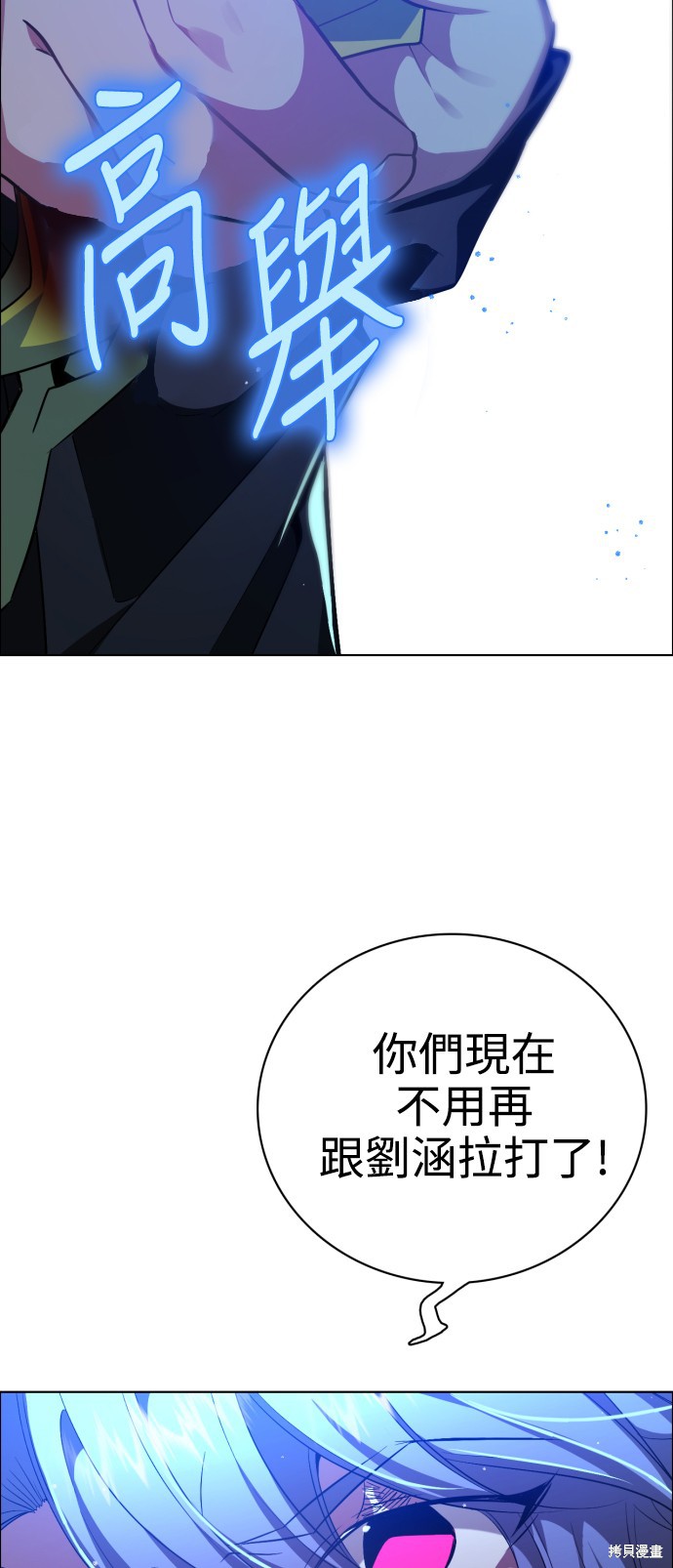 第274话8