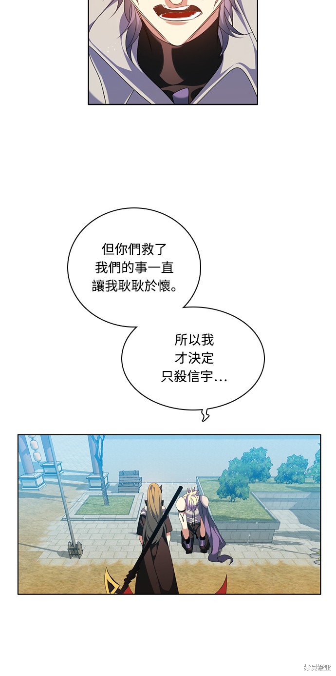 第189话9