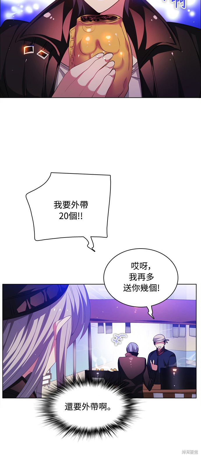 第118话3