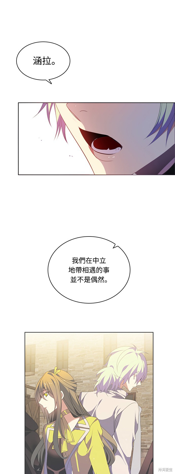 第185话8