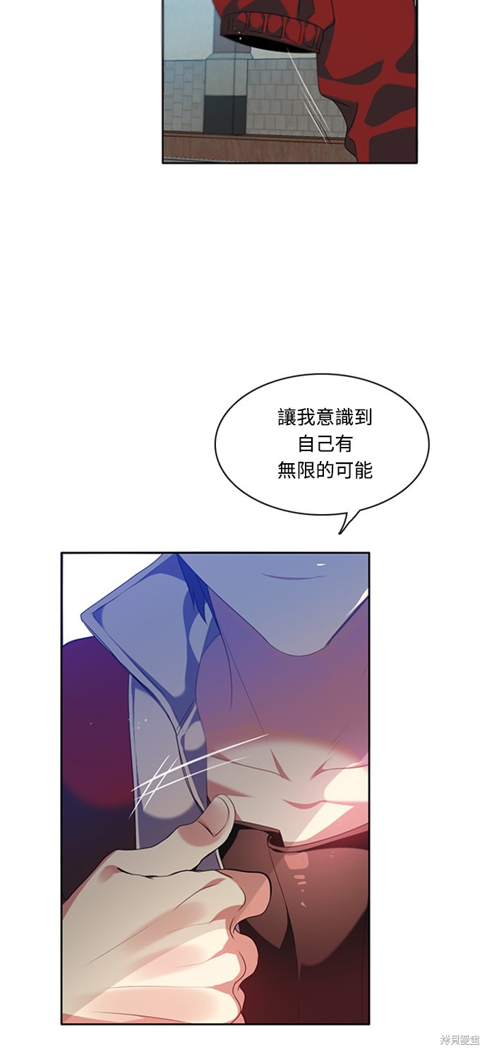 第184话7