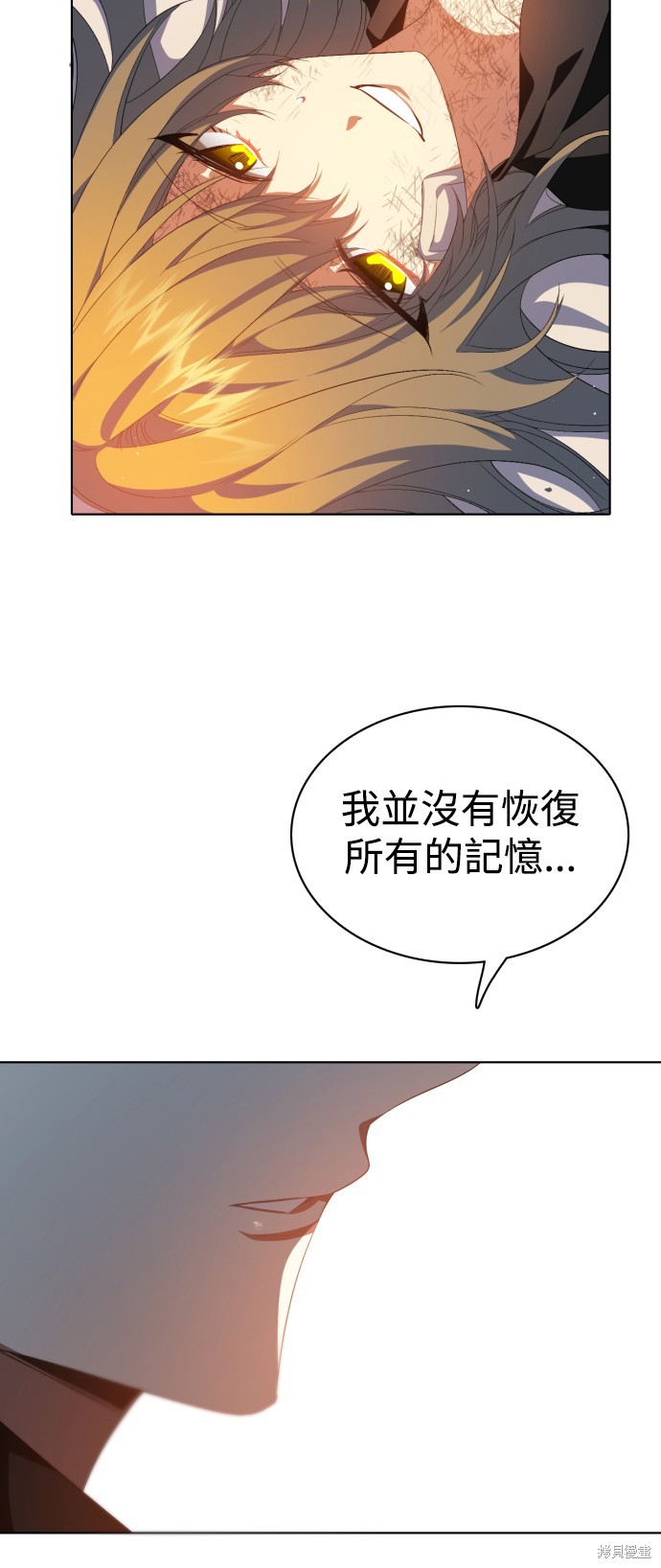 第291话9