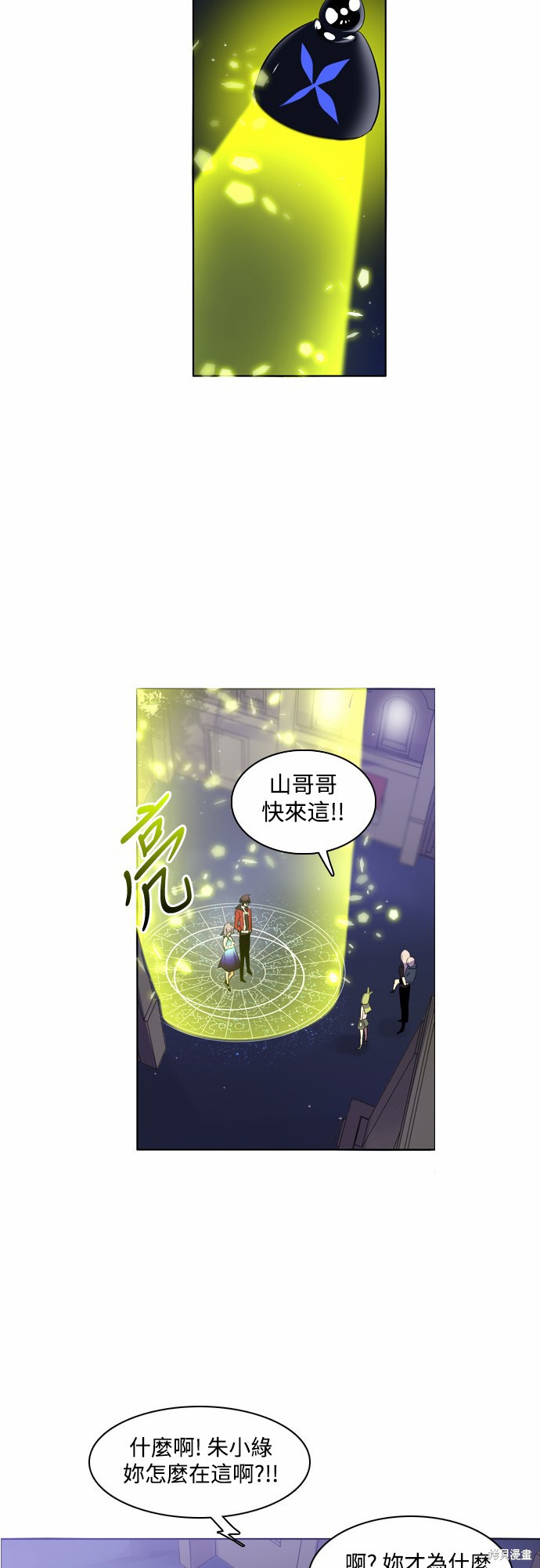 第17话8