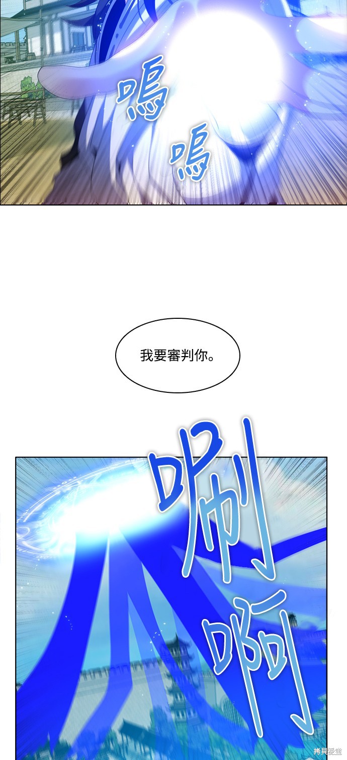 第197话2