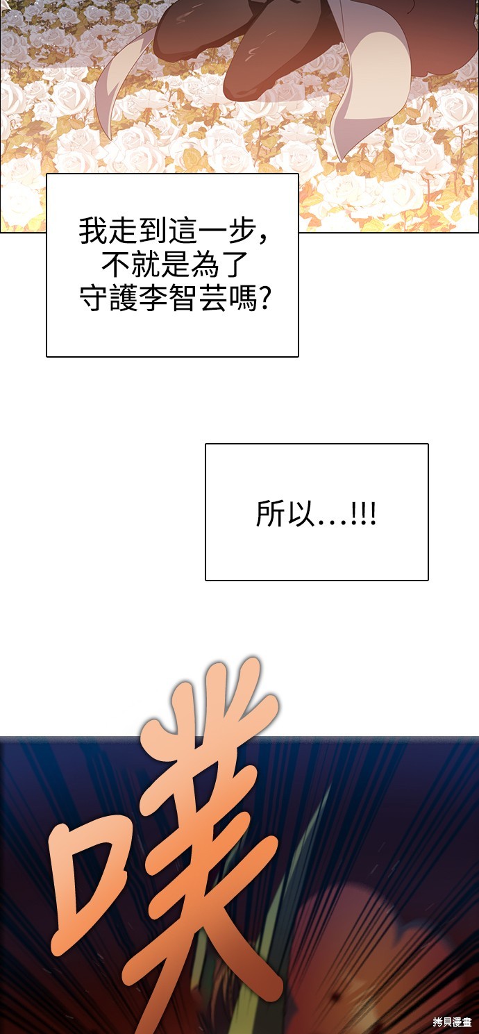 第267话2