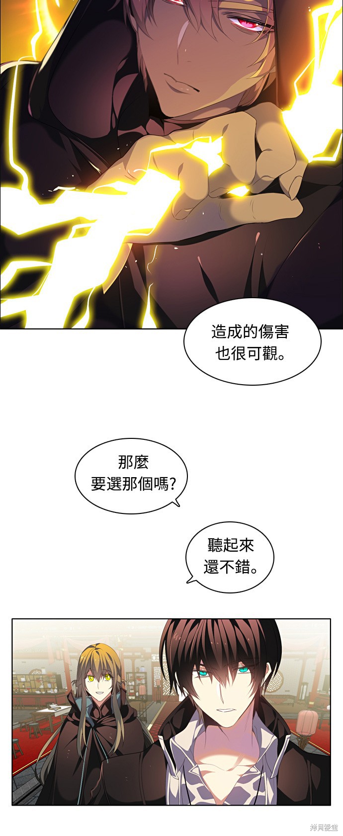 第176话6