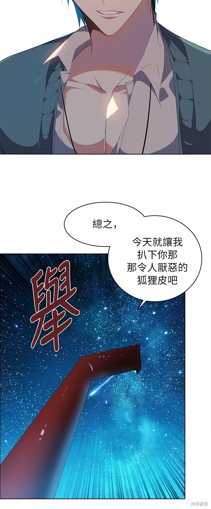 第204话3