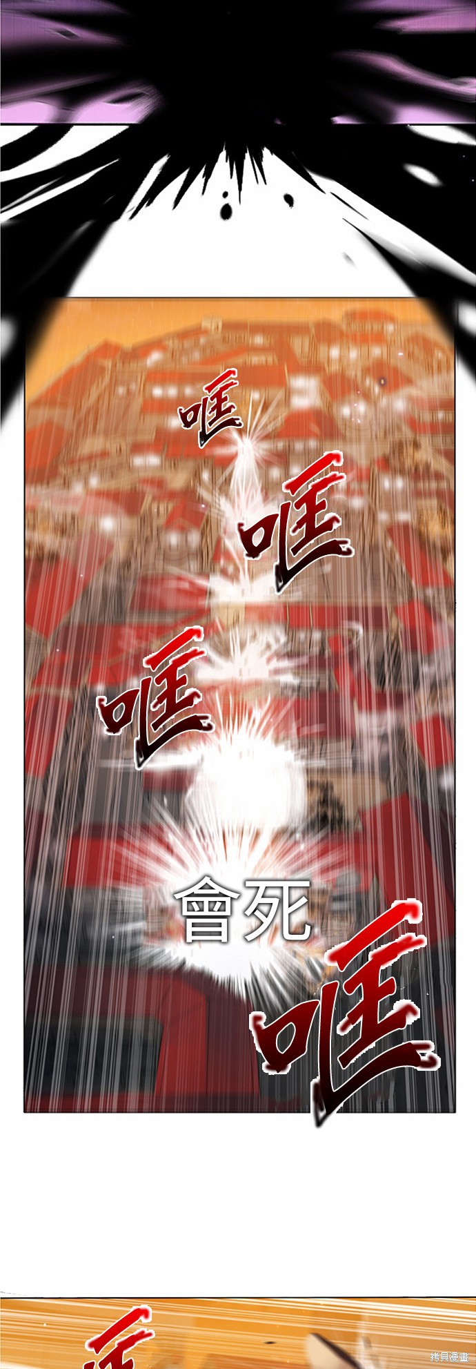 第3话5