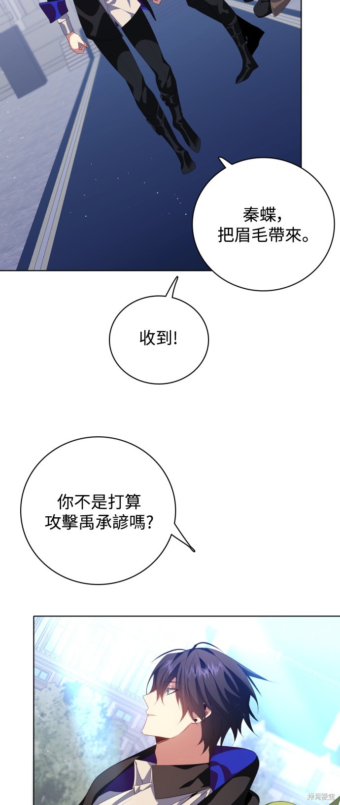 第290话6