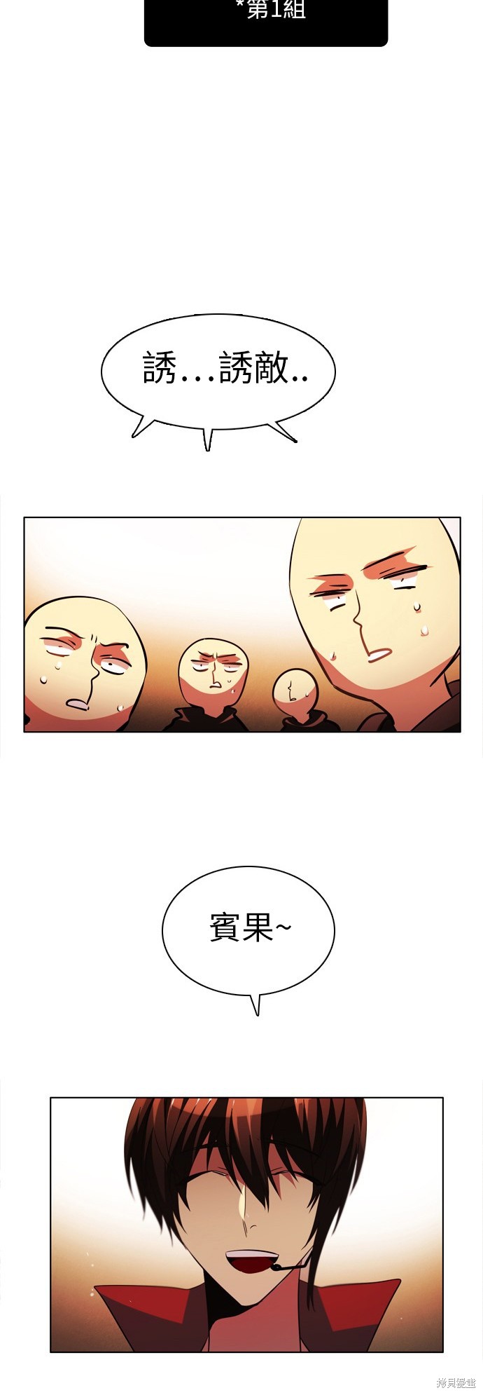 第46话5