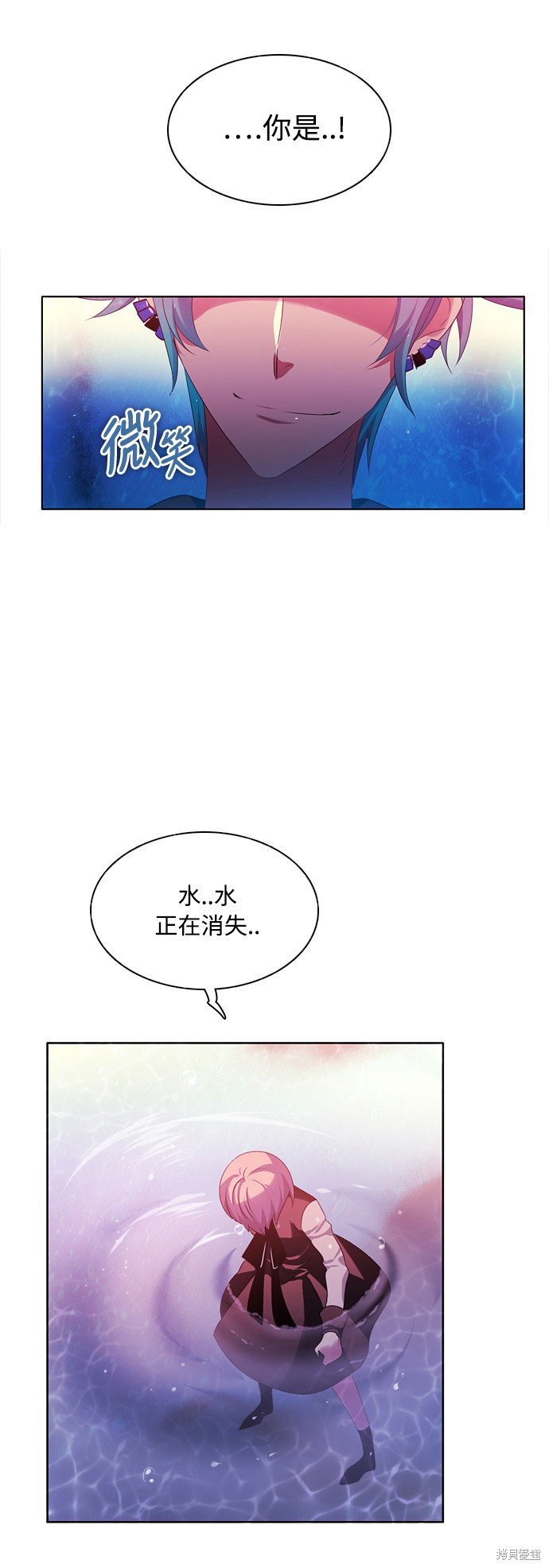 第66话6