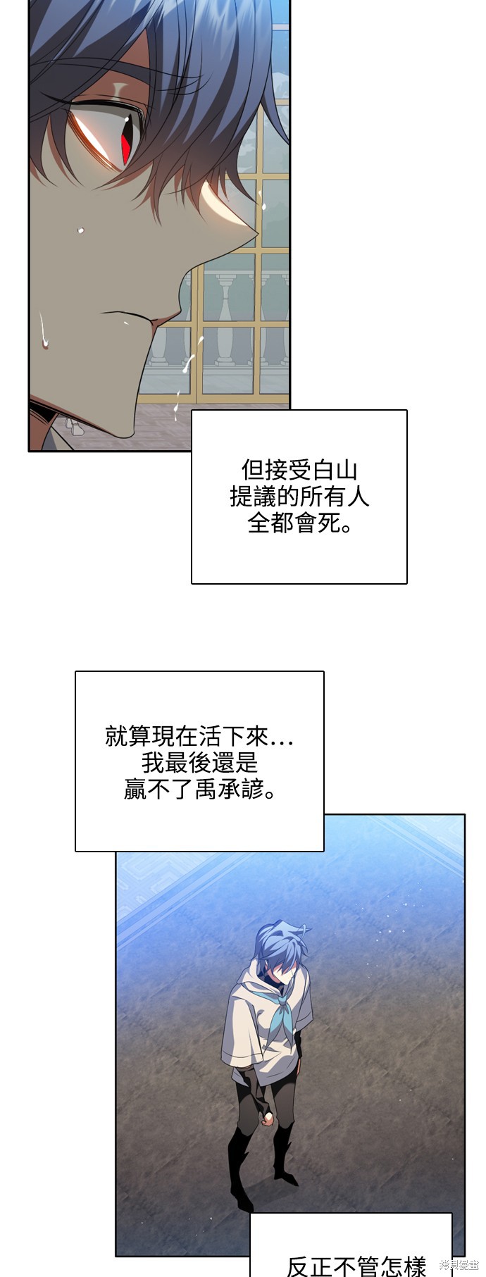 第246话4