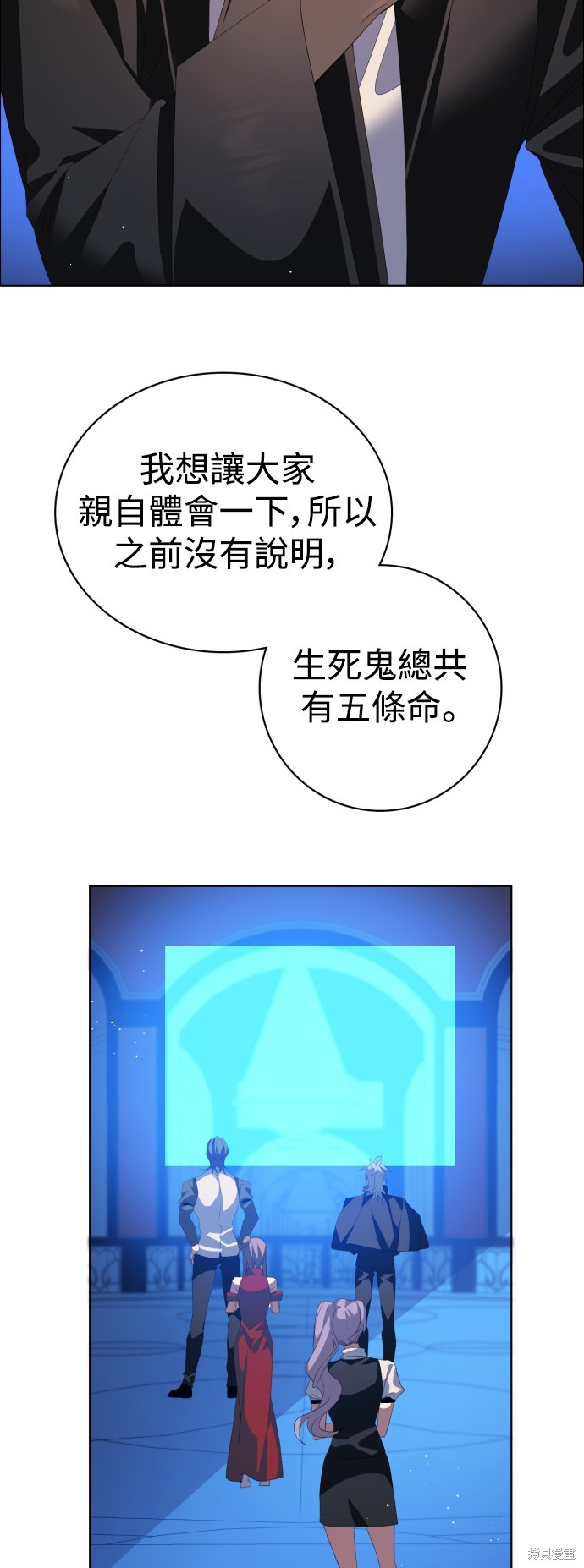 第304话2