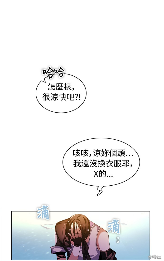 第140话2