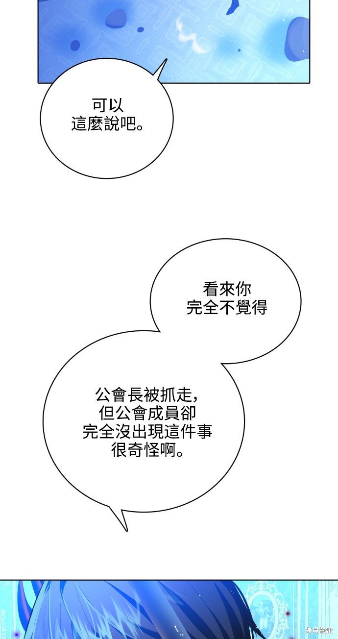 第280话9