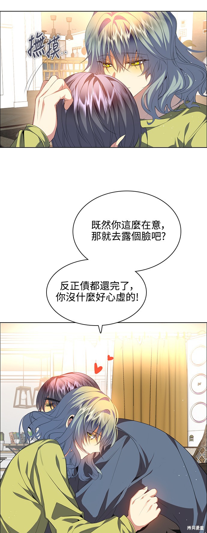 第258话6