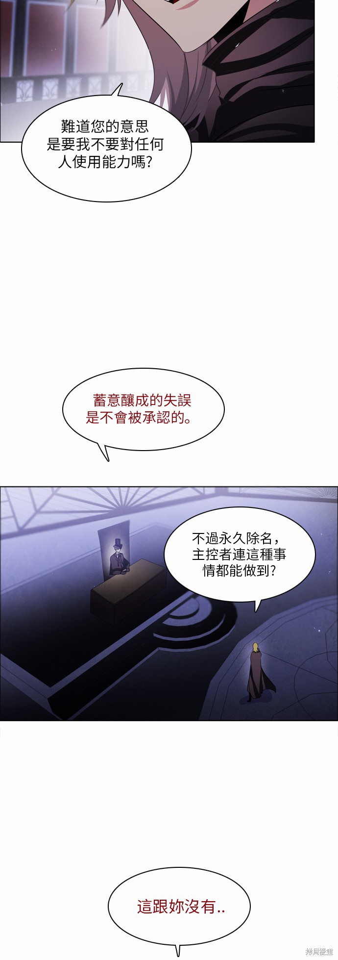 第39话8