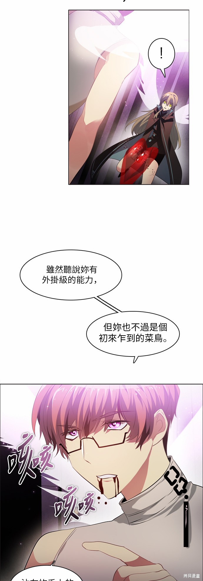 第29话8