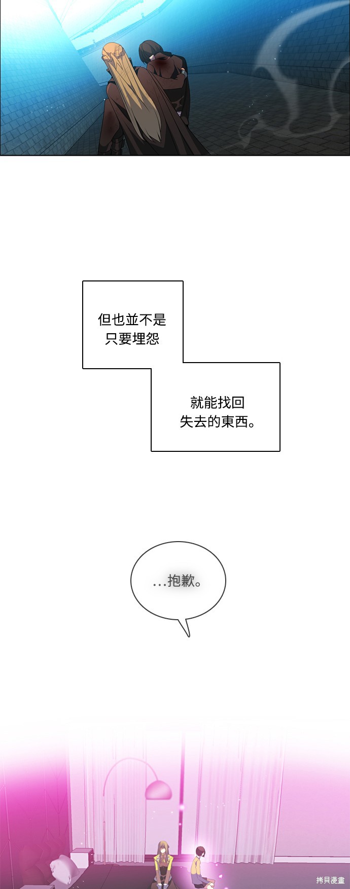 第192话4