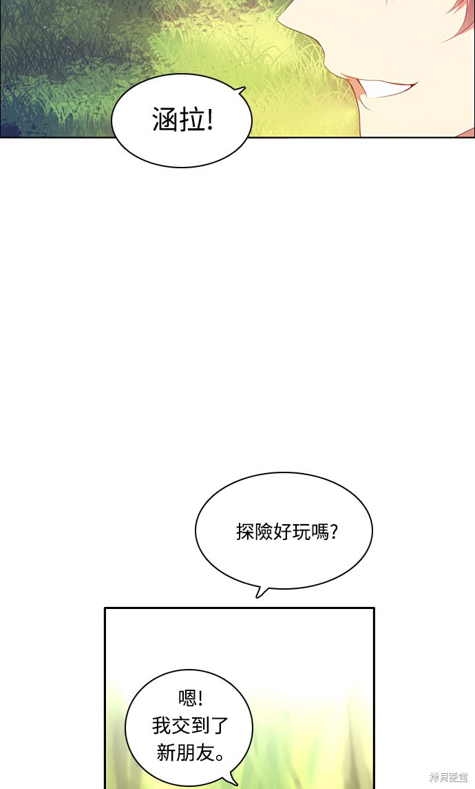 第167话6