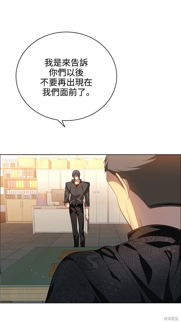 第258话4