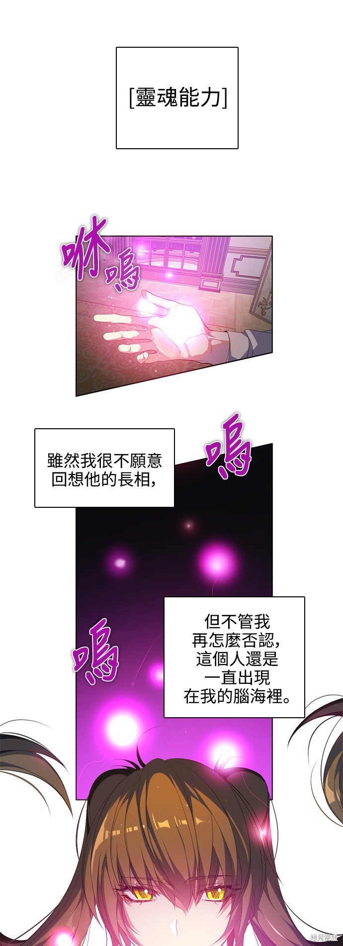 第210话7