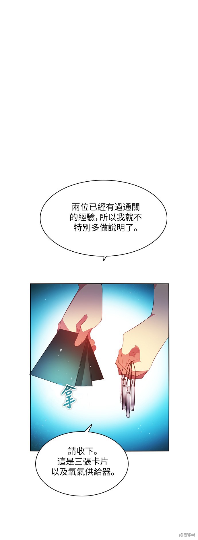 第63话8