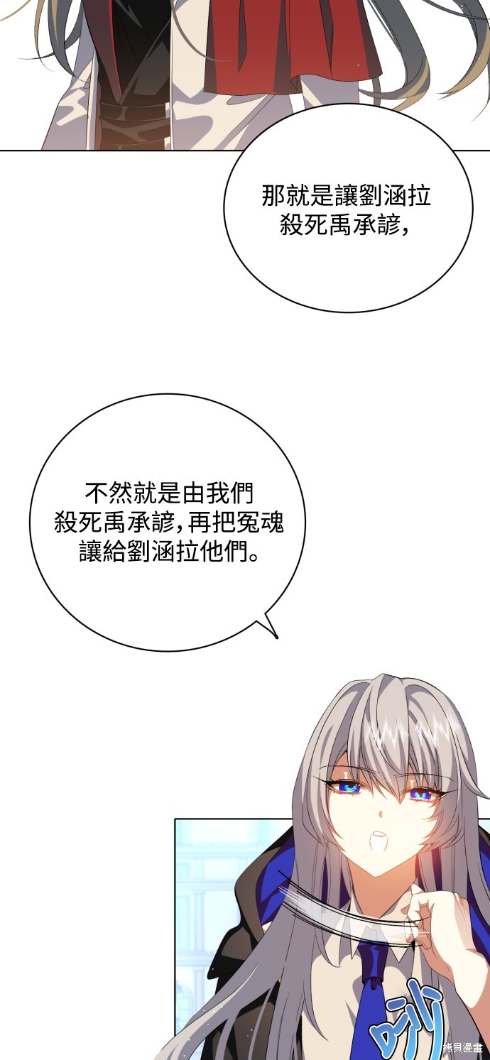 第290话4