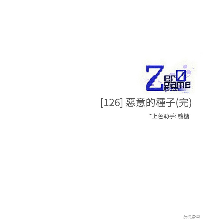 第126话5