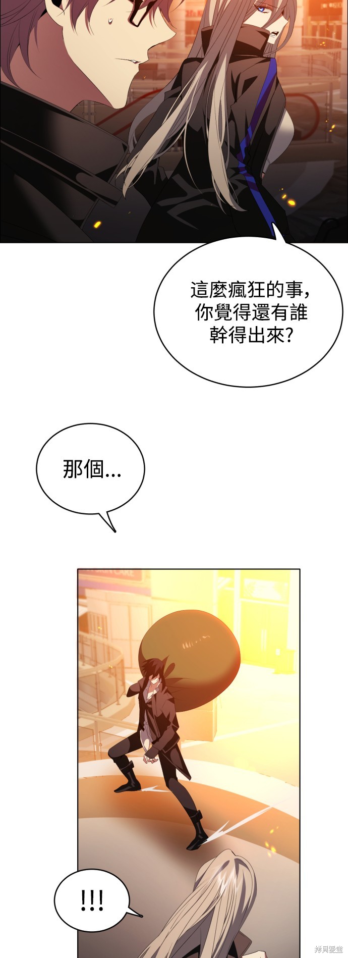 第348话1