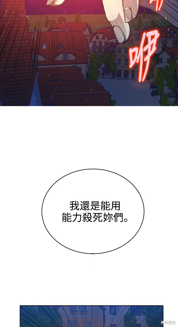 第278话3