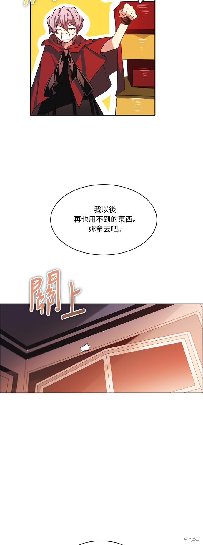 第91话1