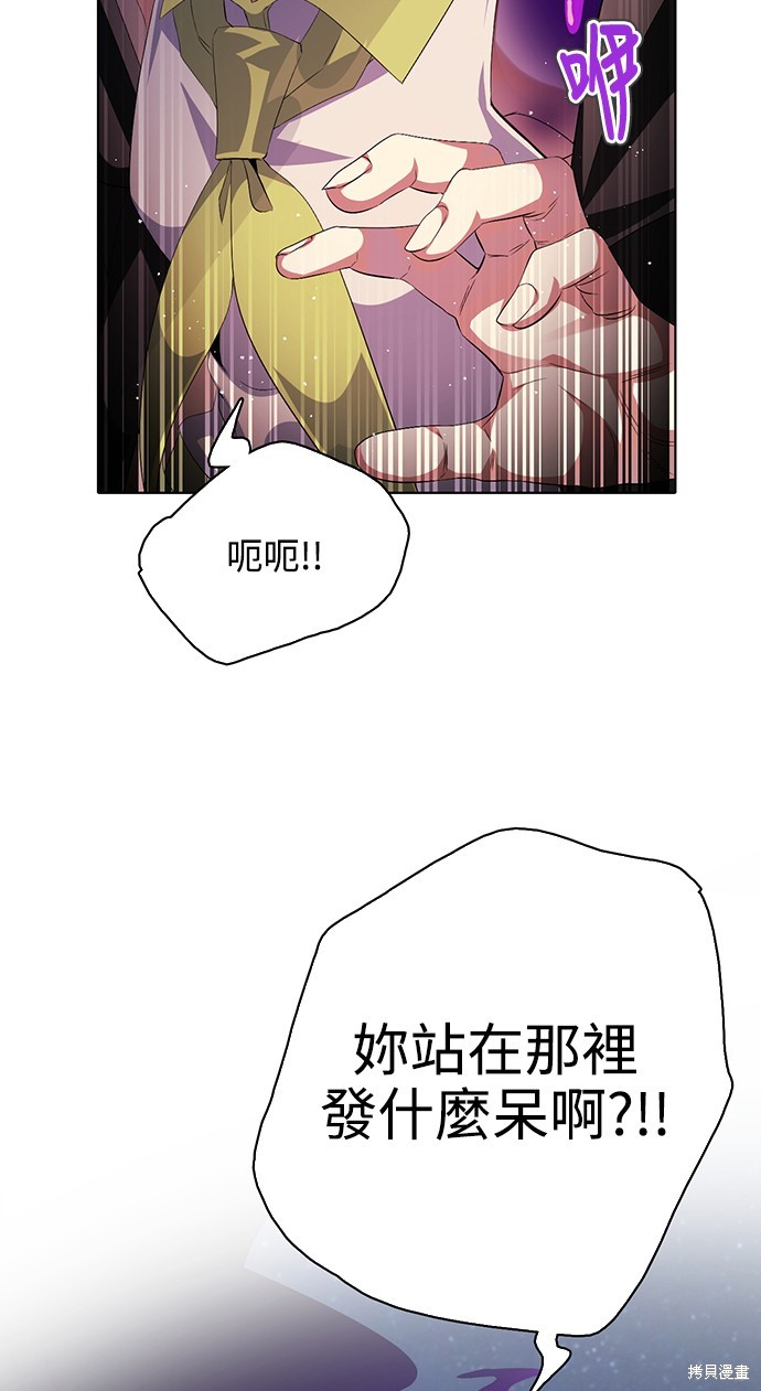 第285话7