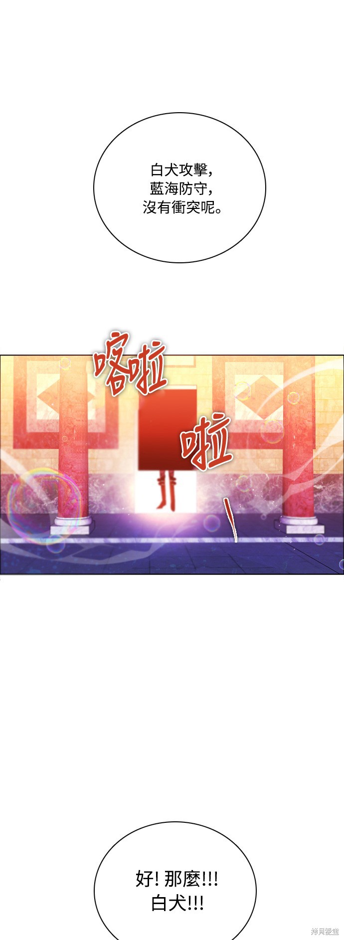 第78话0